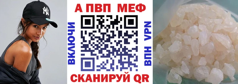 Купить наркотики Багратионовск Марихуана  ГЕРОИН  Alpha PVP  OMG онион  Мефедрон  ГАШ 