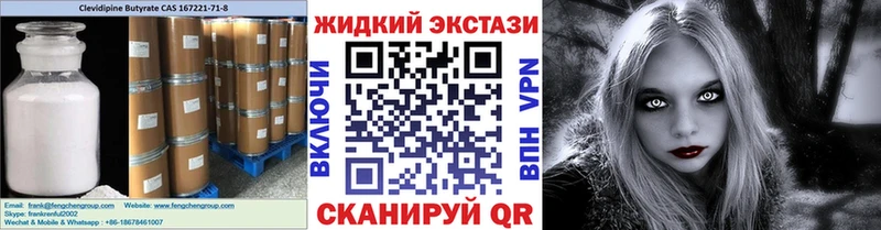 мега зеркало  Багратионовск  БУТИРАТ GHB 