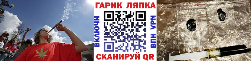 ГАШ гашик  Багратионовск 