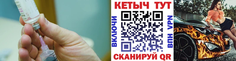 Кетамин VHQ  Багратионовск 