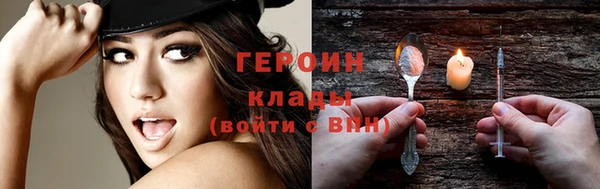 спайс Армянск