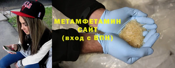 ALPHA PVP Арсеньев