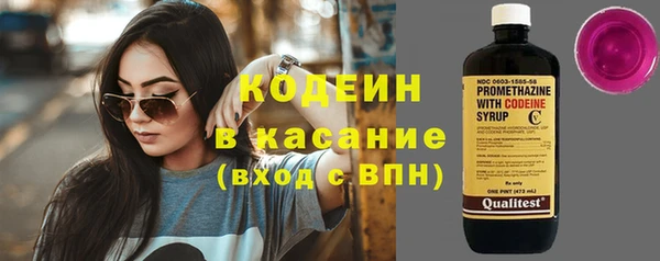 ALPHA PVP Арсеньев