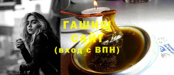бутик Семёнов