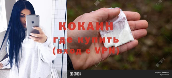 ALPHA PVP Арсеньев