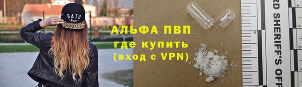 спайс Армянск