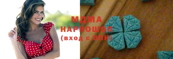 спайс Армянск