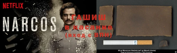 спайс Армянск