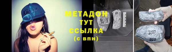 ALPHA PVP Арсеньев