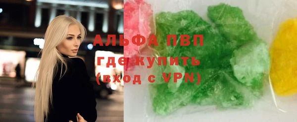 спайс Армянск