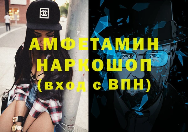 спайс Армянск