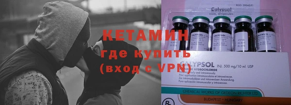 спайс Армянск