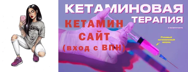 бутик Семёнов