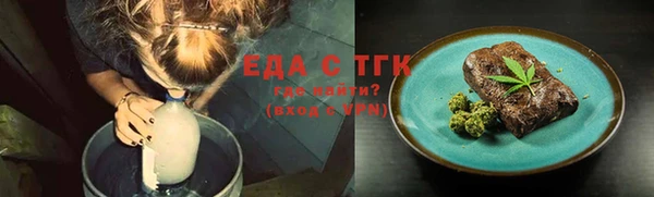 круглые Аркадак