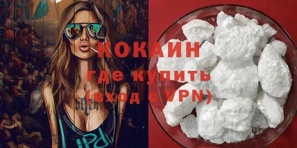 каннабис Семилуки