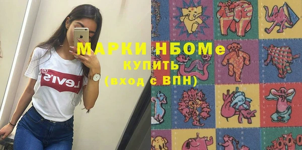 ALPHA PVP Арсеньев