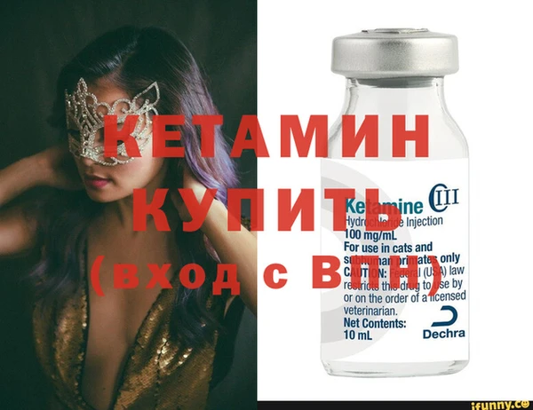 каннабис Семилуки