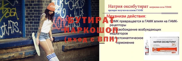 ALPHA PVP Арсеньев