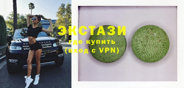 ALPHA PVP Арсеньев
