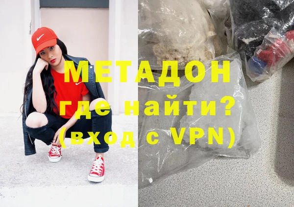 метадон Алексеевка