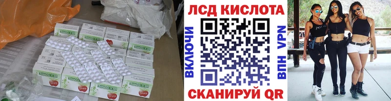 ЛСД экстази ecstasy Багратионовск