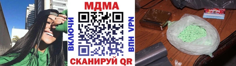 МДМА VHQ  ОМГ ОМГ как войти  Багратионовск 