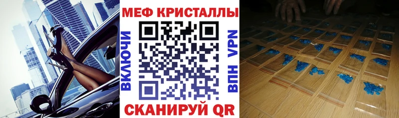 МЯУ-МЯУ VHQ  Багратионовск 