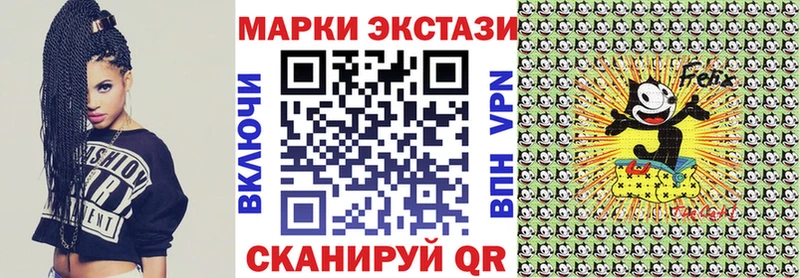 Марки 25I-NBOMe 1,8мг  Багратионовск 
