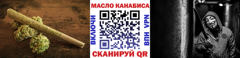 Дистиллят ТГК THC oil Багратионовск