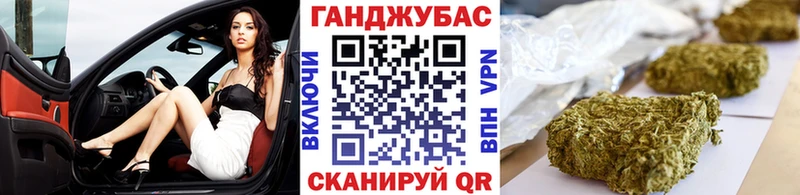 Шишки марихуана Ganja  где купить наркотик  Багратионовск 